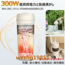 電気ケトル 小型 携帯 350ml 4段温度調節/加熱/保温機能 携帯湯沸かし器 ポータブル トラベルケトル 110V LCD温度表示 316ステンレス製 A_画像4