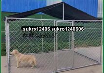 ペットフェンス 犬のかご 針金犬籠大型犬室外ポンポン穴開けずDIYペットケージ 2*1.5*1.67m_画像6