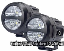 LED フォグランプ バイク オートバイ 車 作業灯 補助灯 照明 白光 12V 24V(20W 2個セット)_画像1