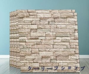 50枚 70cm×77cm 厚さ3mm 背景壁 3D立体レンガ模様壁紙 防水 汚い防止 カビ防止 エコ素材