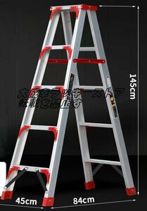 品質保証 折り畳み式 アルミ合金 プラットフォーム 昇降できる 足場 移動 工事 装飾 登る梯子 F1388
