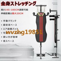 全身ストレッチ伸ばし器具 バックストレッチャー ストレッチ器具 身長伸ばす 器具 腰椎牽引ベッド 猫背 背筋 ツボ押し腰痛対策_画像2