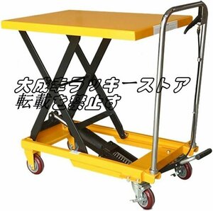  super popular lift table hydraulic type going up and down push car oil pressure lift trolley going up and down pcs hand table lift withstand load 150kg F1700