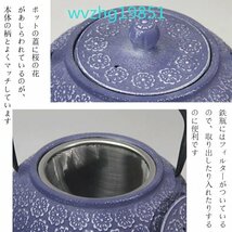 茶道具 鋳鉄製 未塗装鉄器 鉄やかん 桜ブルー 提梁壺 高品質 大容量 ティーポット純粋な手水を沸かして茶を煮る茶具 未使用_画像4