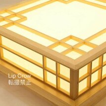 3色調光 ペンダントライト 和風 シーリングライト LEDライト 和室 LED対応 調光調色可能 天井照明 LED_画像3