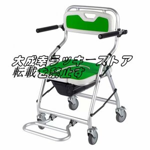  new goods recommendation * folding shower chair light weight aluminium 6 -step height adjustment . for chair F1307