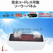 特売 防犯カメラ 200万画素 ソーラー充電 電源不要 屋外 防水 WIFI ワイヤレス ネットワーク 監視カメラ 人感録画 F460_画像3