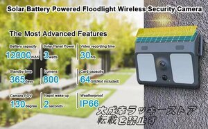 人気推薦 防犯カメラ 屋外 ソーラー WiFi AI人物検知 防犯ライト付き フルカラー暗視 双方向通話 屋外 IP67防水 F772