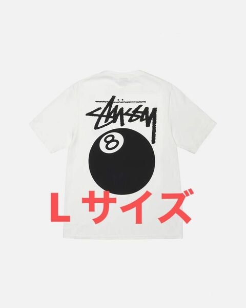 Stussy 8 Ball Tee Pigment Dyed "Natural"