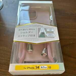 iPhone 14/13 ハイブリッドシリコンケース ショルダーストラップ付 PM-A22ASCSSPN（ピンク）