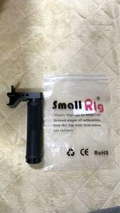 SmallRig QR NATO ハンドル