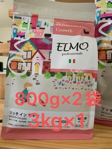 ELMO エルモ　リッチインチキン　幼犬用　800g×2 3kg×1 クーリクドッグフード