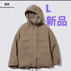 UNIQLO ホワイトマウンテニアリング ハイブリッド ダウン パーカー 新品タグ付き L