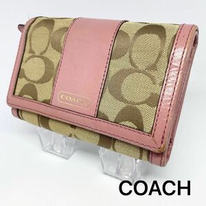 【COACH】 コーチ シグネチャー 二つ折り財布 レザー キャンバス ウォレット