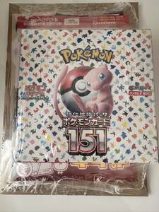 【シュリンク付き】ポケモンカードゲーム スカーレット＆バイオレット 強化拡張パック ポケモンカード151　1BOX 楽天ブックス購入品