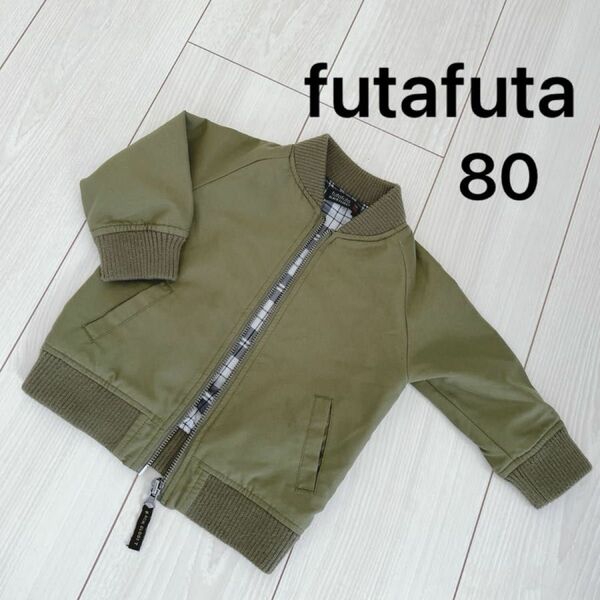 バースデイ futafuta MA-1ジャケット ブルゾン ミリタリー 