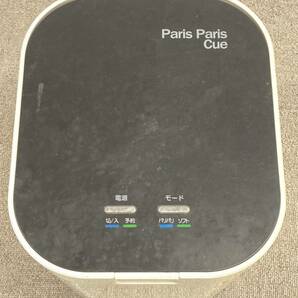 B◆通電OK◇島産業 Paris Paris Cue パリパリキュー PPC-11 家庭用生ごみ減量乾燥機 乾燥式生ごみ処理機 2020年製◆の画像8