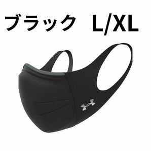 （L-XLサイズ）黒ブラック UNDER ARMOUR　スポーツマスク