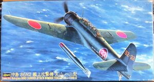 ハセガワ　1/48　中島　艦上攻撃機　天山　一二型　バードマンキャノピーマスキングのおまけ付き