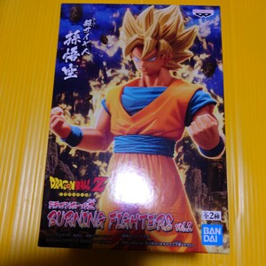 ドラゴンボールZ 超サイヤ人孫悟空フィギュア　BURNING　FIGHTERS　vol2