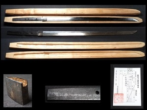 ★脇差【氏信岩捲作】の在銘・刃長:59.4cm・反り：0.2cm（検索：室町時代戦国時代日本刀大摺り上げ在銘錆身