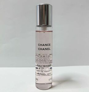 【シャネル】チャンス オータンドゥル EDT ツィスト レフィル 20ml1本