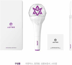 ★送料無料★【44AM】 astro ペンライトVER.2 OFFICIAL LIGHT STICK 