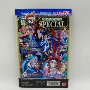 カードダス 台紙 ストリートファイターZERO スペシャル 当時物 ディスプレイ street fighter Special CAPCOM BANDAI レトロゲーム 販促