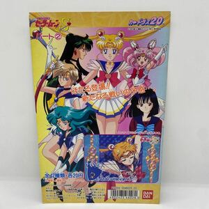 美少女戦士セーラームーンS パート２　カードダス 台紙 ディスプレイ 当時物 販促 非売品 店頭 バンダイ BANDAI レトロ ２０ １００