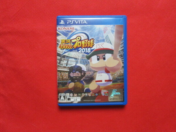 PS VITA用ソフト KONAMI「 実況パワフルプロ野球2018 」 中古品 [動作確認済み] // パワプロ 2018 (早期購入特典もありますが期限切れです