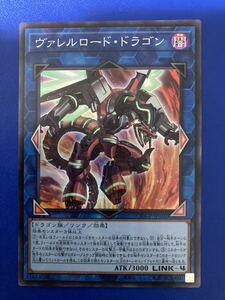 遊戯王オフィシャルカードゲーム デュエルモンスターズ