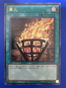 遊戯王オフィシャルカードゲーム デュエルモンスターズ