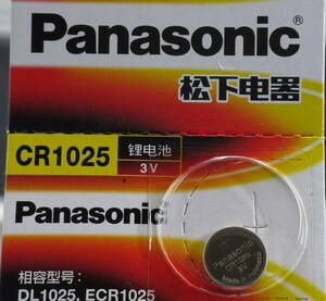 ●【即決送料63円】Panasonic　CR1025 3V　1個187円　★腕時計 ★スマートキー キーレス ★　電子体温計●