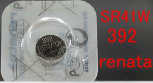 【即決送料無料】1個 250円 Renata SR41W【392】1.55V 酸化銀電池 腕時計 ハイレートタイプ（強電流向き)