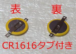 *[ free shipping ]4 piece 716 jpy tab attaching coin battery (CR1616) Famicom * Super Famicom * Game Boy for backup battery *