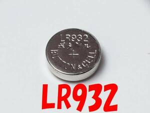 ★希少品【送料込】バラ売り4個198円 LR932 アルカリボタン電池