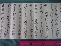 江戸時代　書簡　差出人　齋藤拙堂（齋藤徳蔵）　宛先　山田三川（山田三郎）　江戸時代末期から幕末　儒学者　直筆　墨書き　_画像3