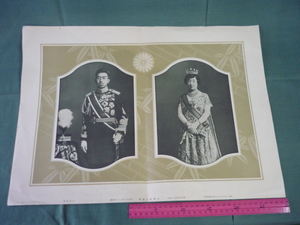 昭和３年　昭和天皇皇后陛下の皇太子時代の写真　大阪毎日新聞　写真印刷