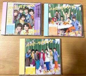 なにわ男子　ハッピーサプライズ　 CD Blu-ray 道枝駿佑西畑大吾大橋和也大西流星髙橋恭平藤原丈一郎長尾謙杜