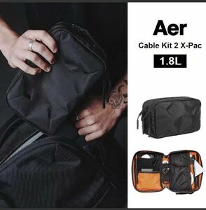 Aer Cable Kit2 X-Pac air pouch second bag bag-in-bag organizer men's lady's Work collection 