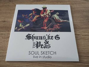 Shunske G & The Peas『SOUL SKETCH / ソウル・スケッチ』CD【未開封/新品】シュンスケ・ジー・アンド・ザ・ピーズ