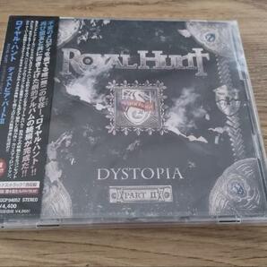 Royal Hunt / ロイヤル・ハント『Dystopia Part 2 /ディストピア・パートII』国内盤CD+DVD【未開封/新品/初回限定プレス/帯・解説付き】Ⅱ の画像1