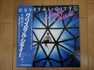 大橋純子『CRYSTAL CITY / クリスタル・シティー』LP/アナログレコード【帯付き】松本隆/林哲司/土屋昌巳/深町純/City Pop/シティ・ポップ