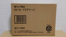 【未開封新品】 魂SPEC XS-15　機甲戦記ドラグナー　XD-03 ドラグナー３ 【魂ウェブ商店限定　大張正己】_画像7