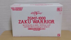 【キャラホビ限定】 1/100 ライブコンサートカラー ザクウォーリア エクストラフィニッシュバージョン 【機動戦士ガンダムSEED DESTINY】