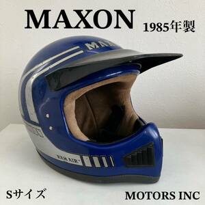 ビンテージヘルメット★MAXON Sサイズ 80年代 バイザー付き フルフェイス モトクロス バイク モトヘル 青色BELL SHOEI マクソン MOTORS INC