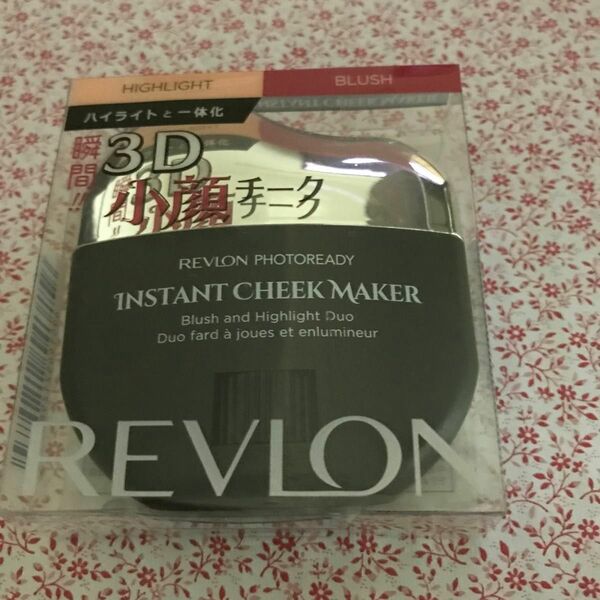 REVLON レブロン　メイク用品 メイク小物　フォトレディ インスタントチークメイカー　003 ポルドー グロウ