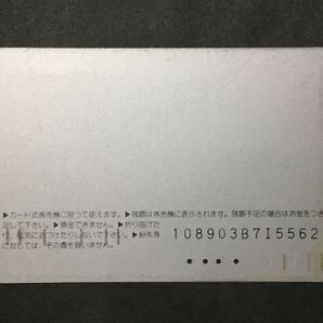 使用済み＊オレンジカード JR東海 「なにわ」東海道を走った特急・急行列車＊鉄道 資料の画像2