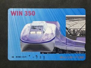 使用済み＊オレンジカード 1000 JR西日本 WIN 350＊鉄道 資料