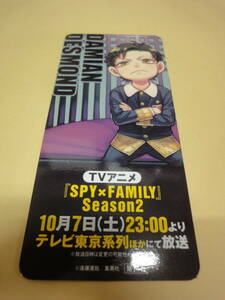 ●○【販促用POP】　SPY×FAMILY　スパイファミリー　ver5　DAMIAN　DESMOND○●